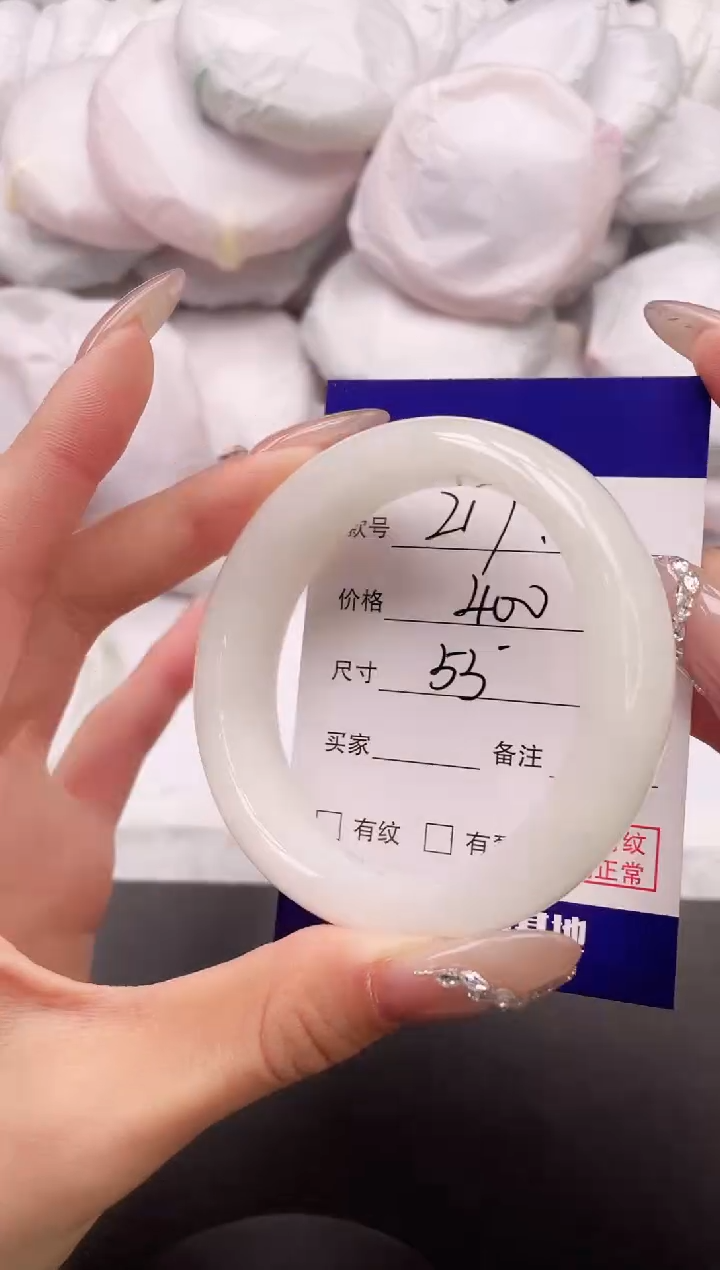 【闪购商品】和田玉手镯未镶嵌9L217-55