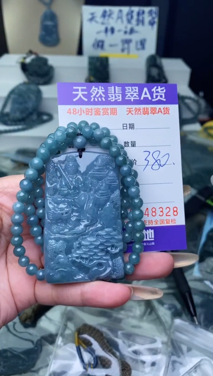 【闪购商品】翡翠颈饰未镶嵌········