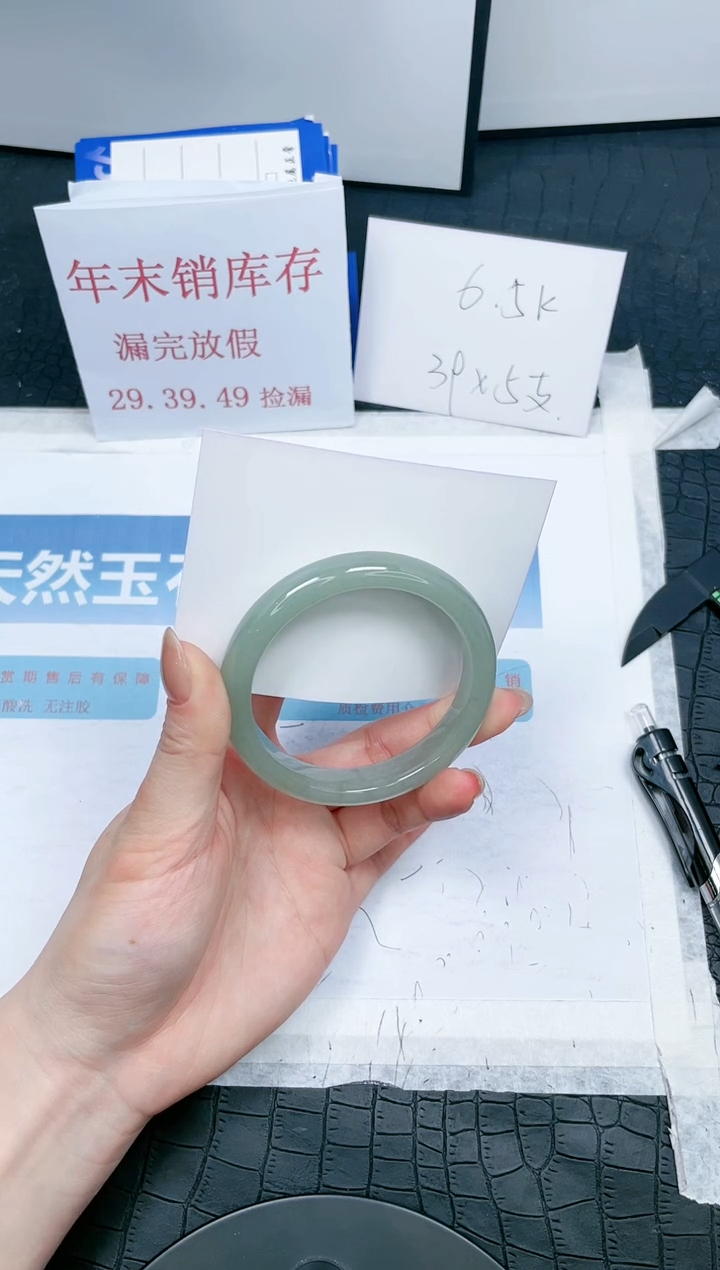 【闪购商品】石英质玉手镯未镶嵌193-56.6