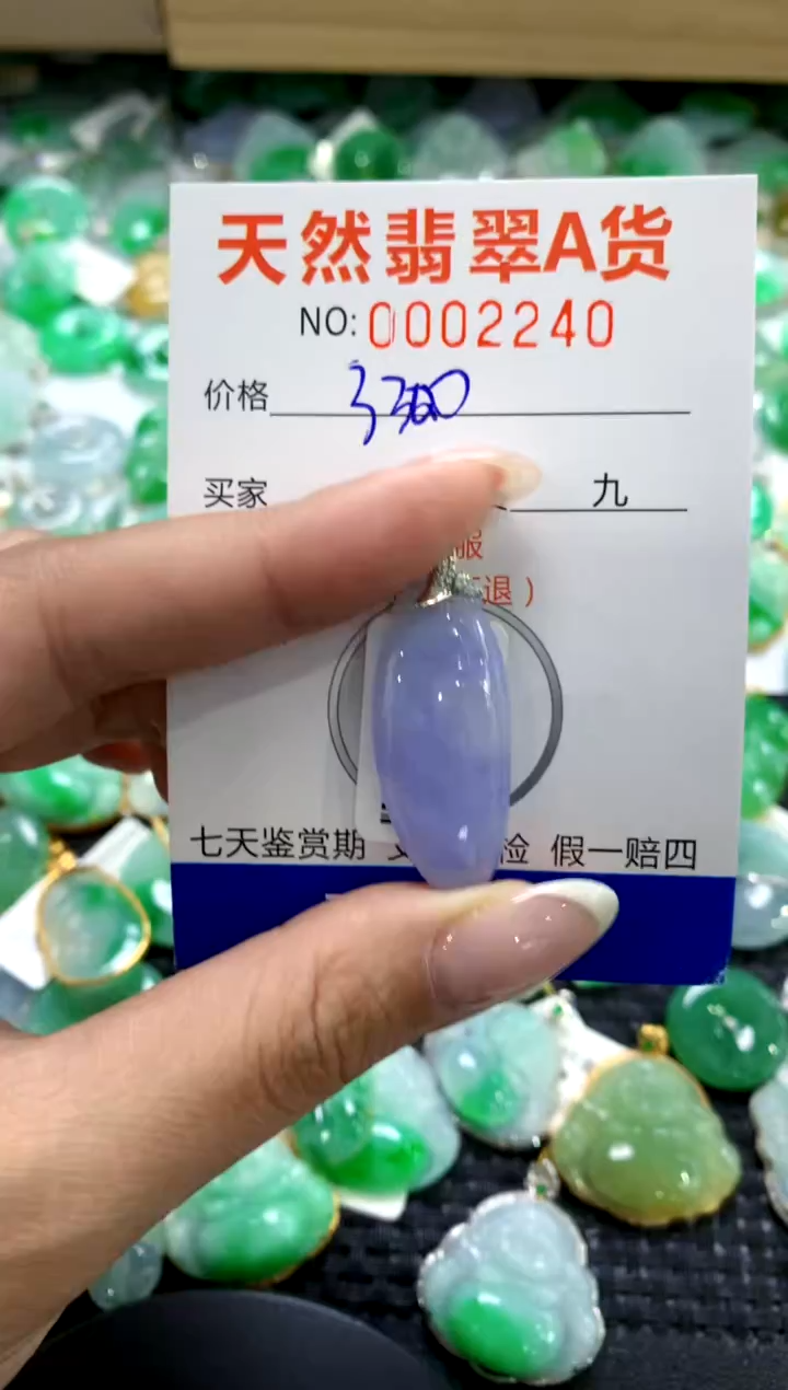 翡翠18K金镶嵌颈饰1111111111111111