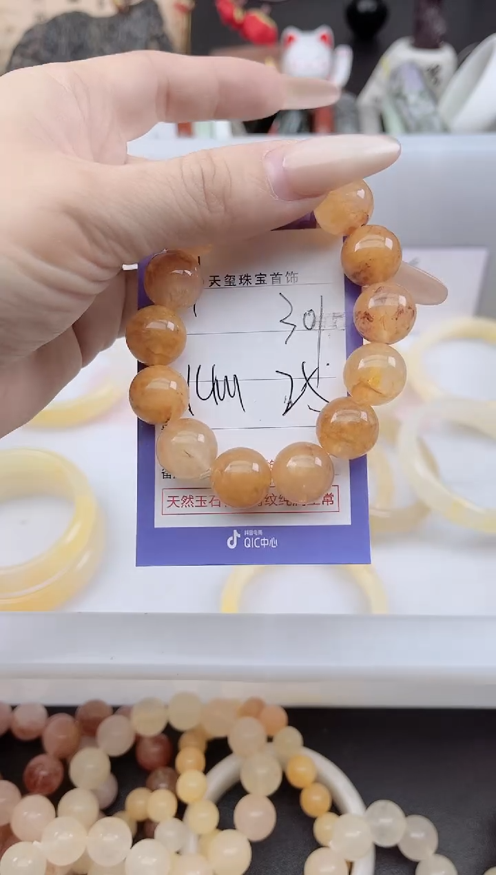 未镶嵌手镯石英质玉301