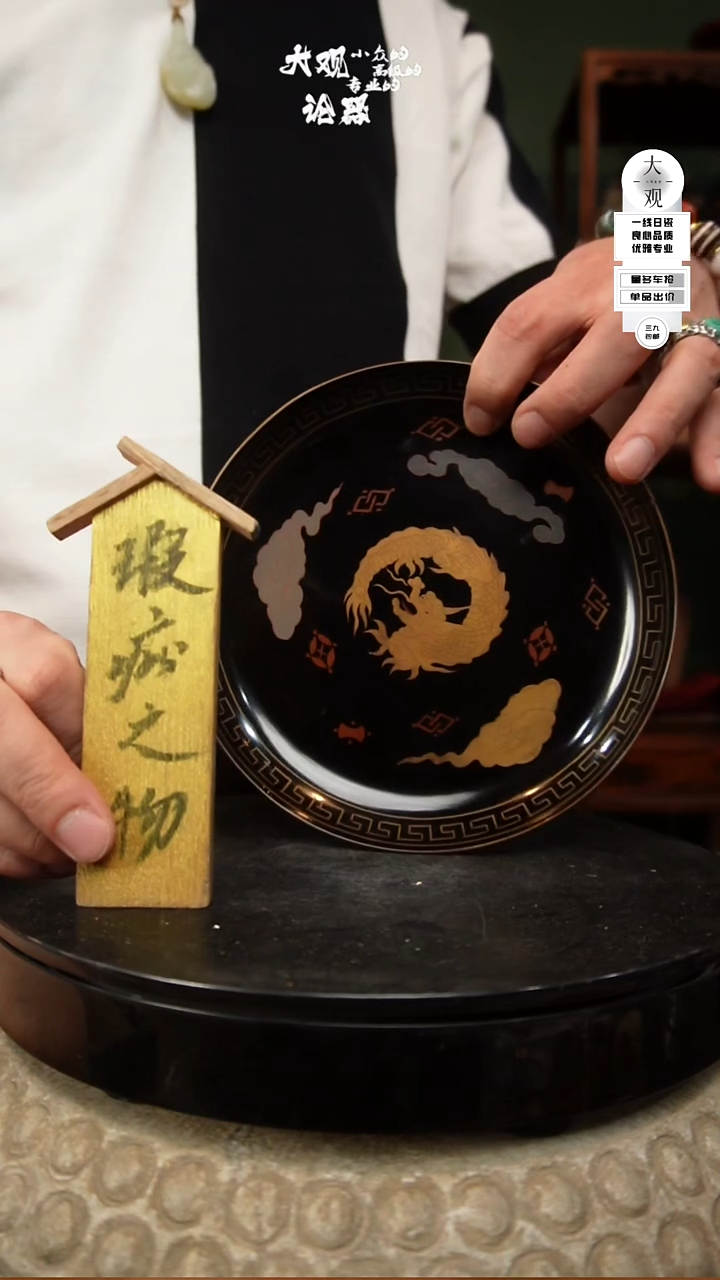 瓷片xx摆件摆件属相壶承