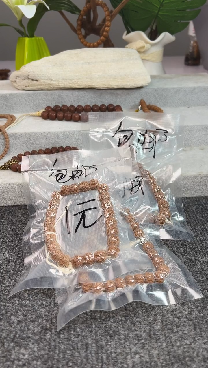 金刚菩提手串主播开播福利多样性随发其一