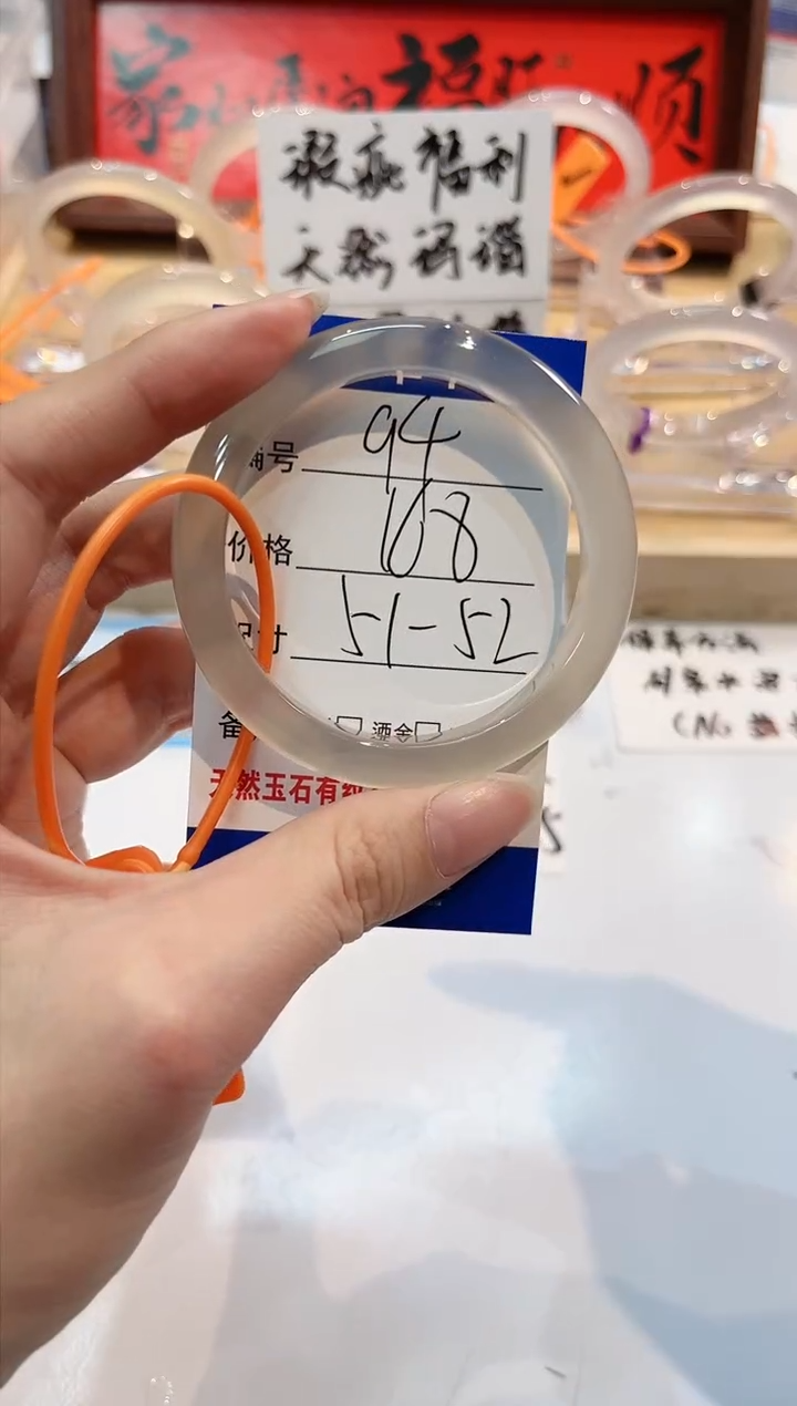 【闪购商品】玛瑙/玉髓手镯未镶嵌94-L马黑1瑕L-L-51+