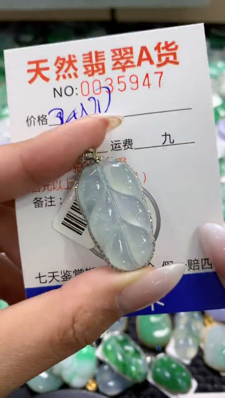 颈饰18K金镶嵌翡翠1111111111111111