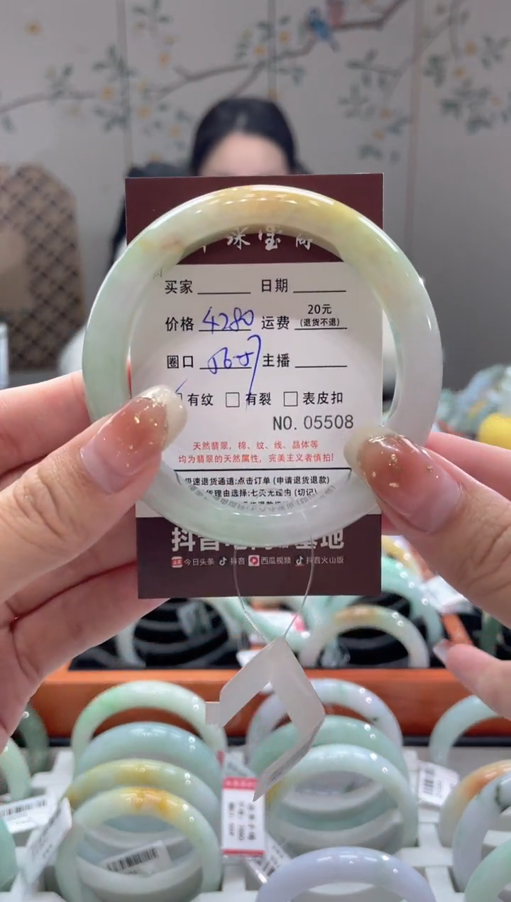 【闪购商品】翡翠手镯未镶嵌5508****