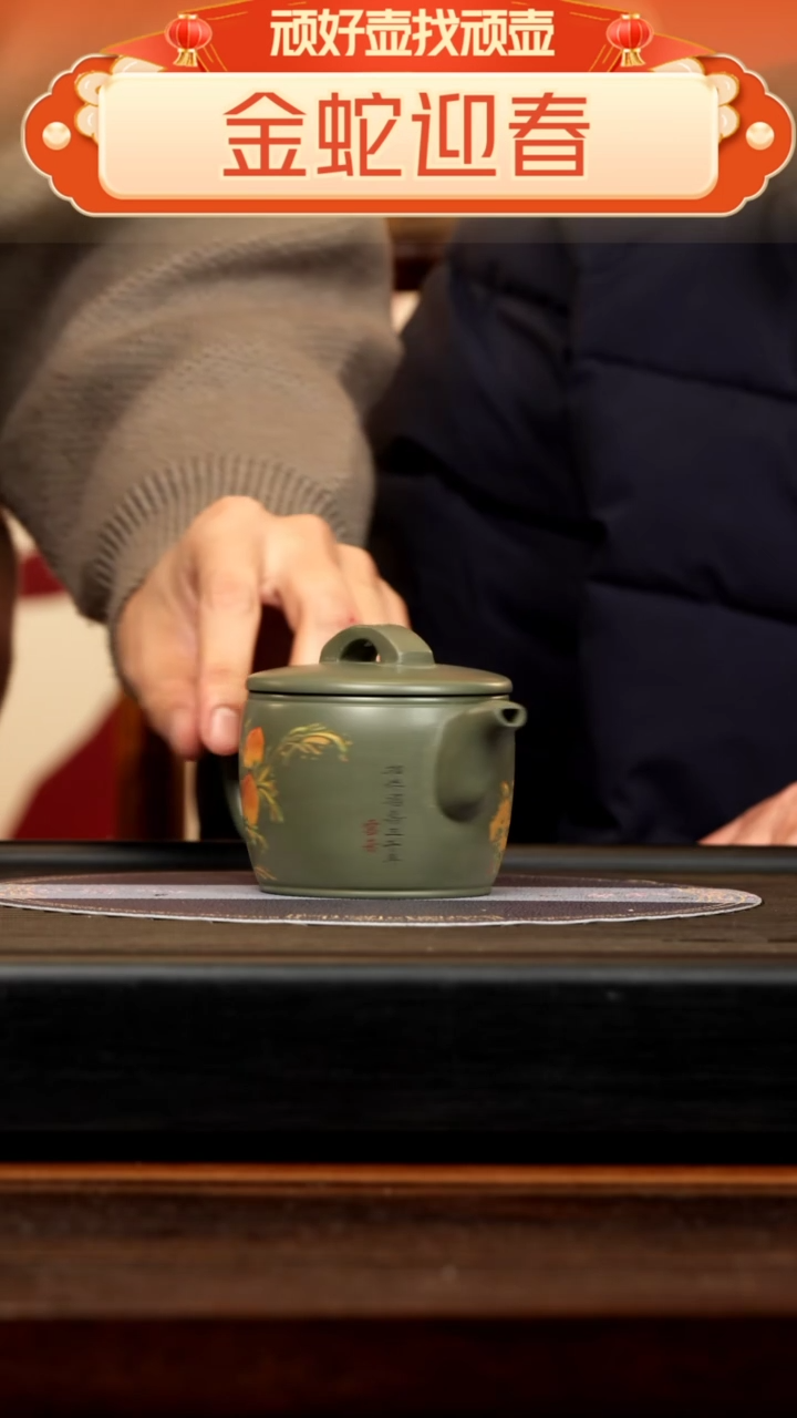 【闪购商品】紫砂茶壶ZST 天星泥  汉瓦