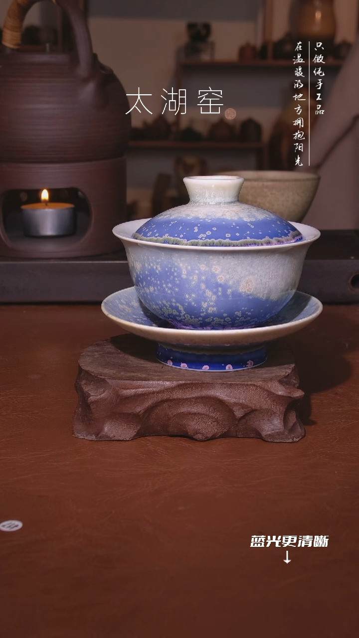 陶瓷白*太湖窑   839