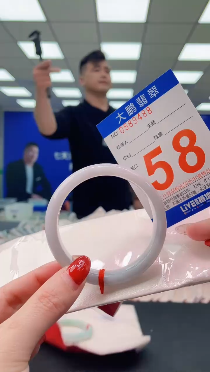 未镶嵌手镯翡翠 AAAAAAAAAA