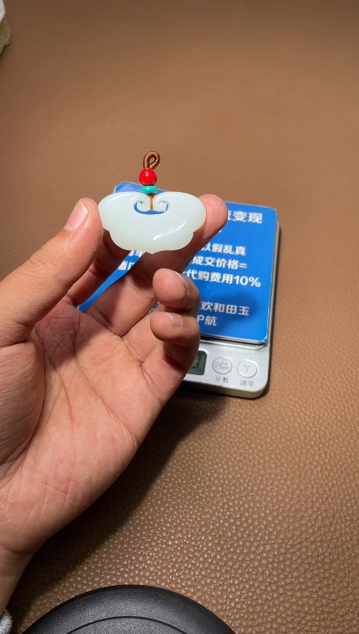 【闪购商品】和田玉挂件未镶嵌y506