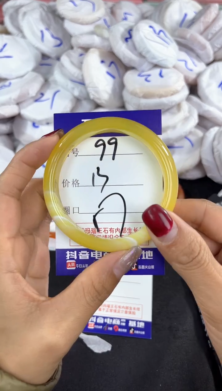 【闪购商品】玛瑙/玉髓手镯未镶嵌99