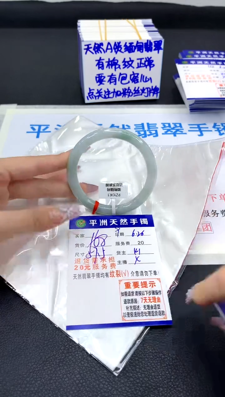 翡翠手镯未镶嵌111111111111111