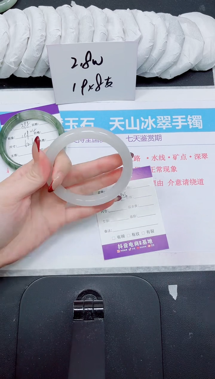 【闪购商品】石英质玉手镯未镶嵌389