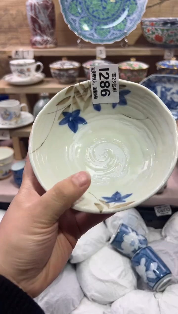 瓷片周*六              I286