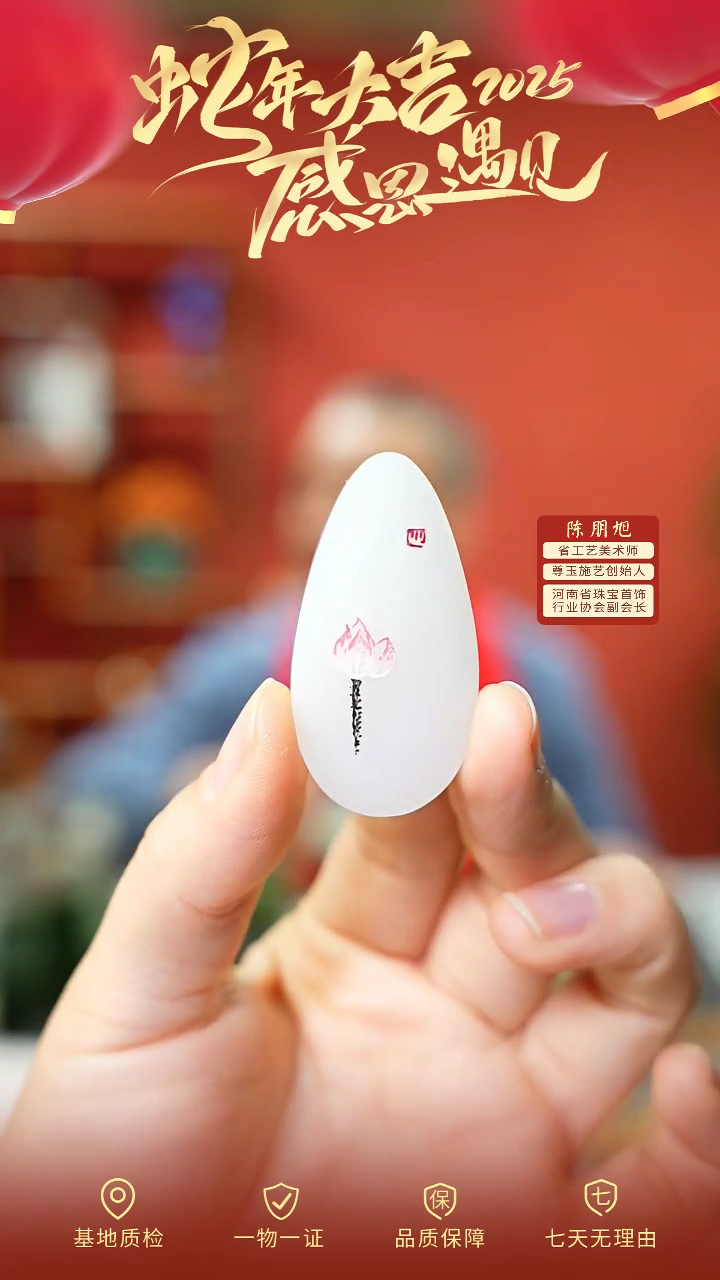 【闪购商品】和田玉吊坠未镶嵌cz