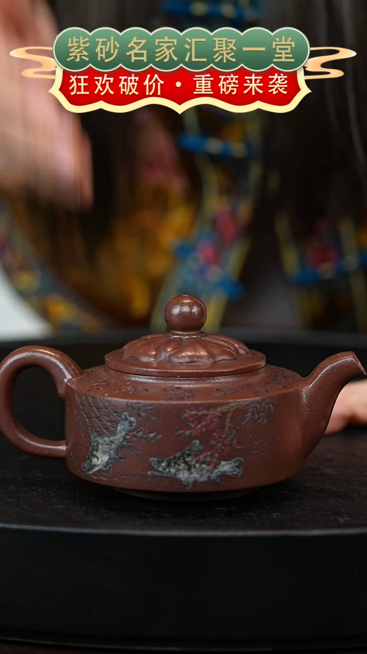 茶壶紫砂宜兴紫砂