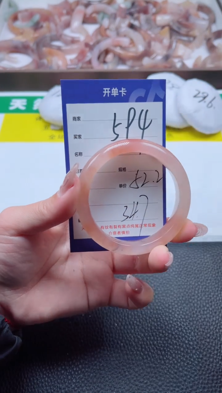 【闪购商品】石英质玉手镯未镶嵌594-52