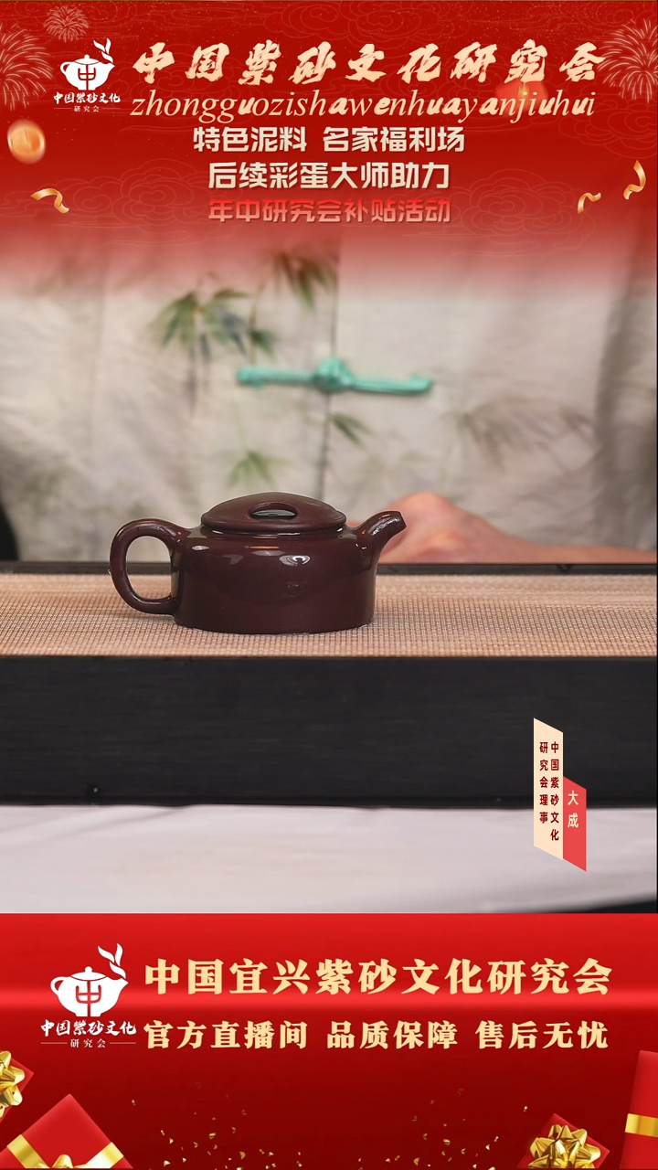 茶壶紫砂63号 古天青 150cc左右