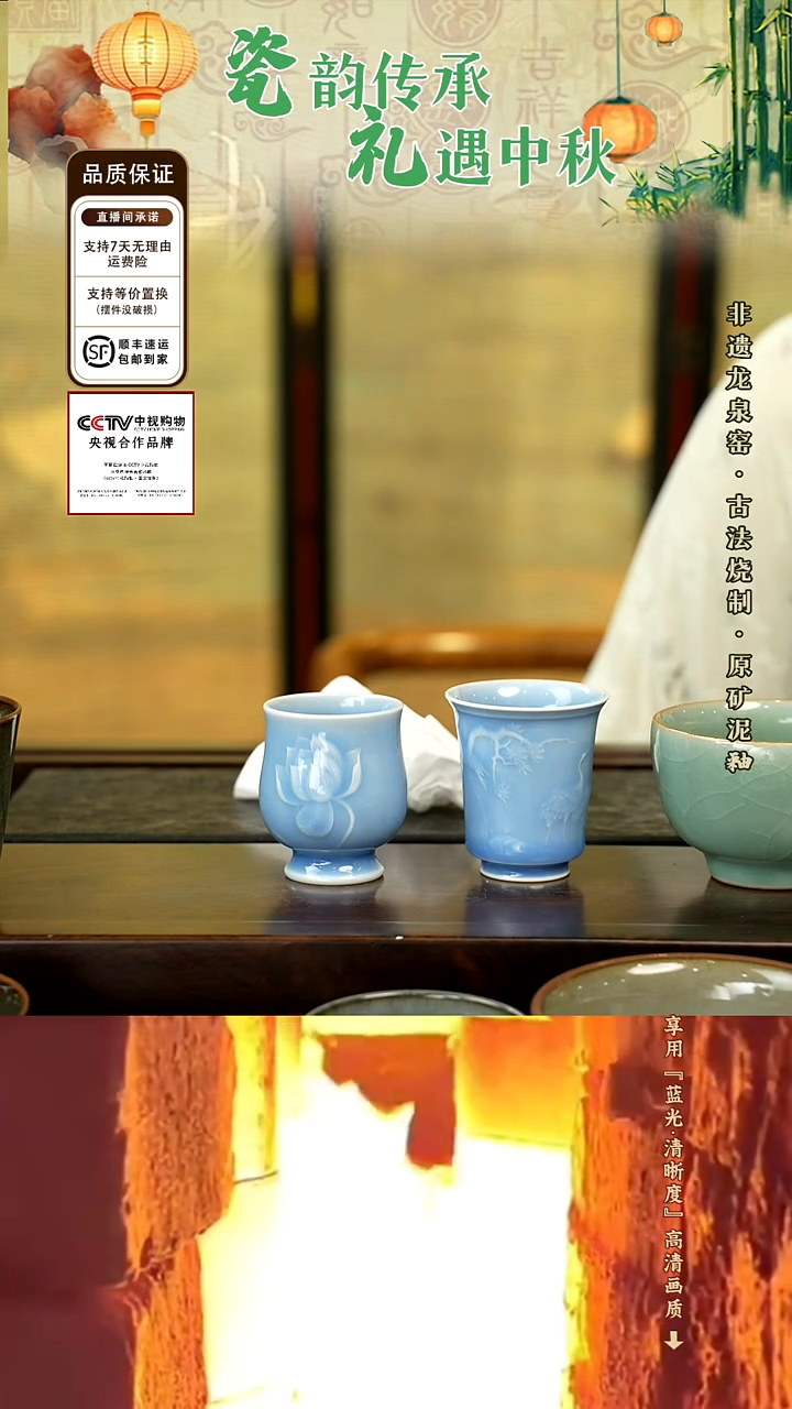 1弟窑暮山紫杯子（如图2只）