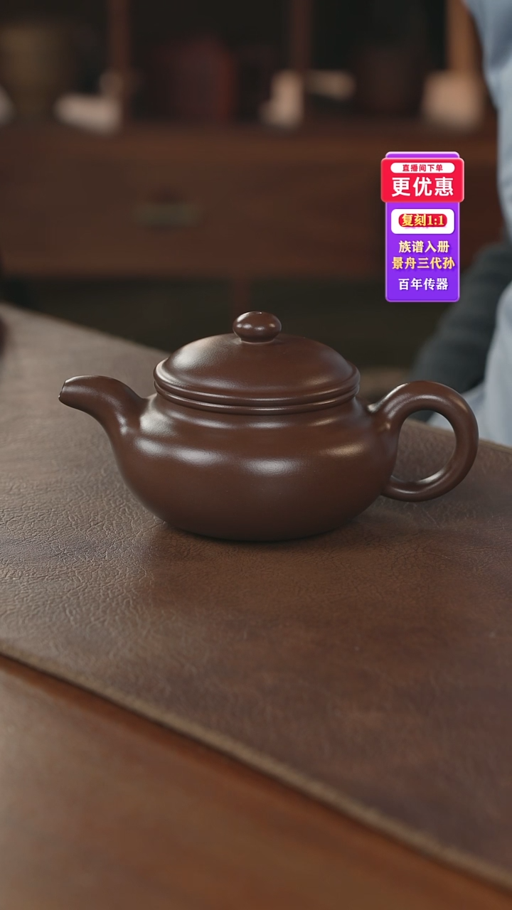 茶壶紫砂紫砂壶紫砂壶