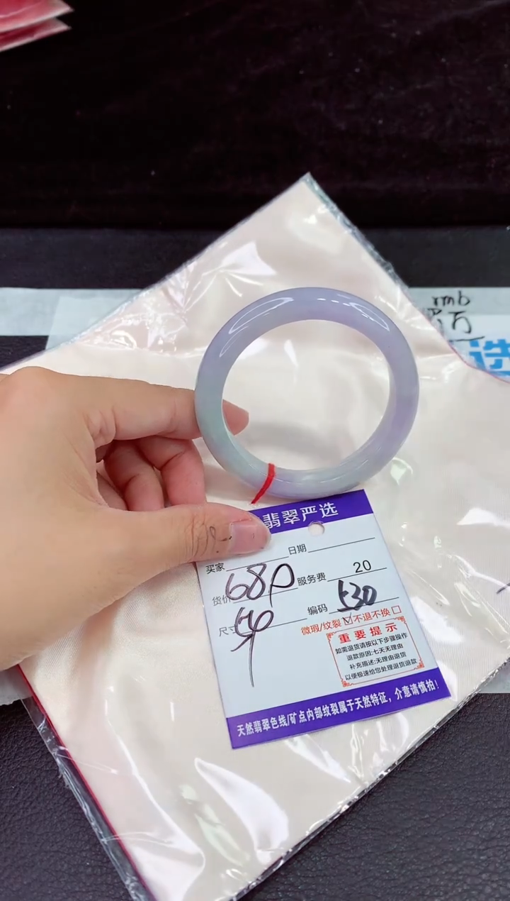 未镶嵌手镯翡翠11