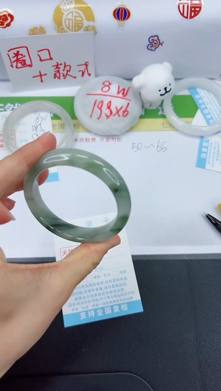 【闪购商品】石英质玉手镯未镶嵌671-56.6