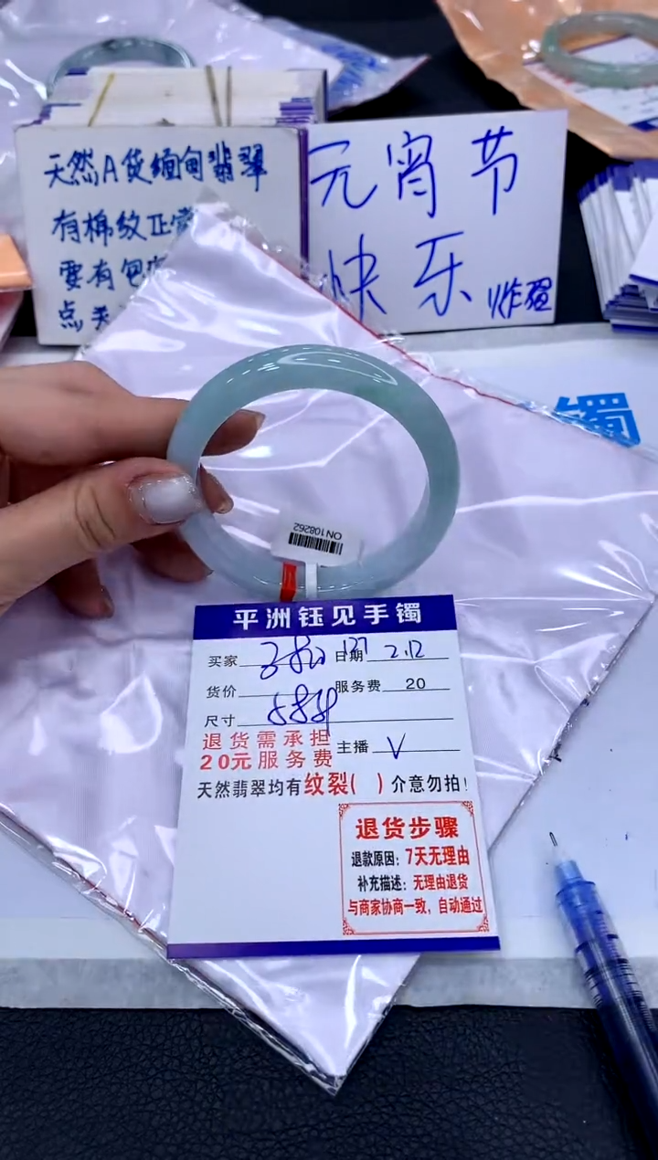 【闪购商品】翡翠手镯未镶嵌1111111111111