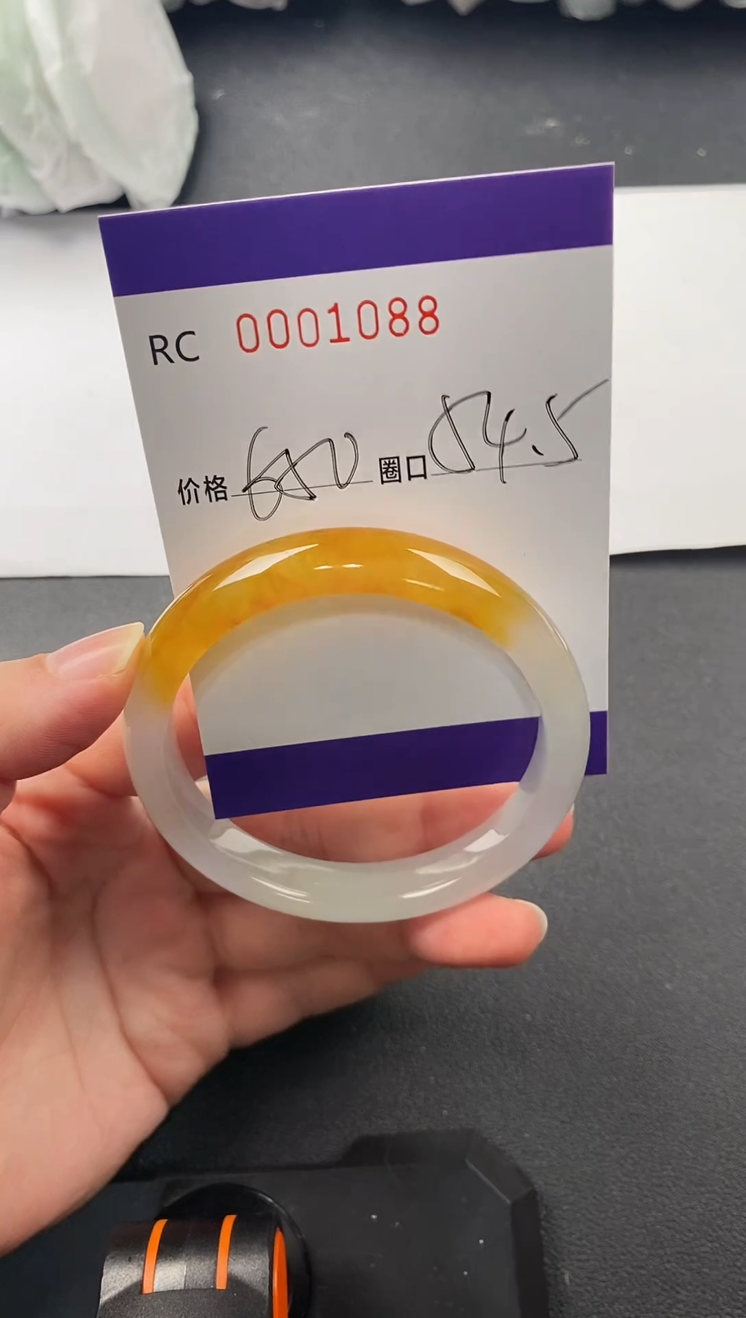 高端手镯一物一图1088