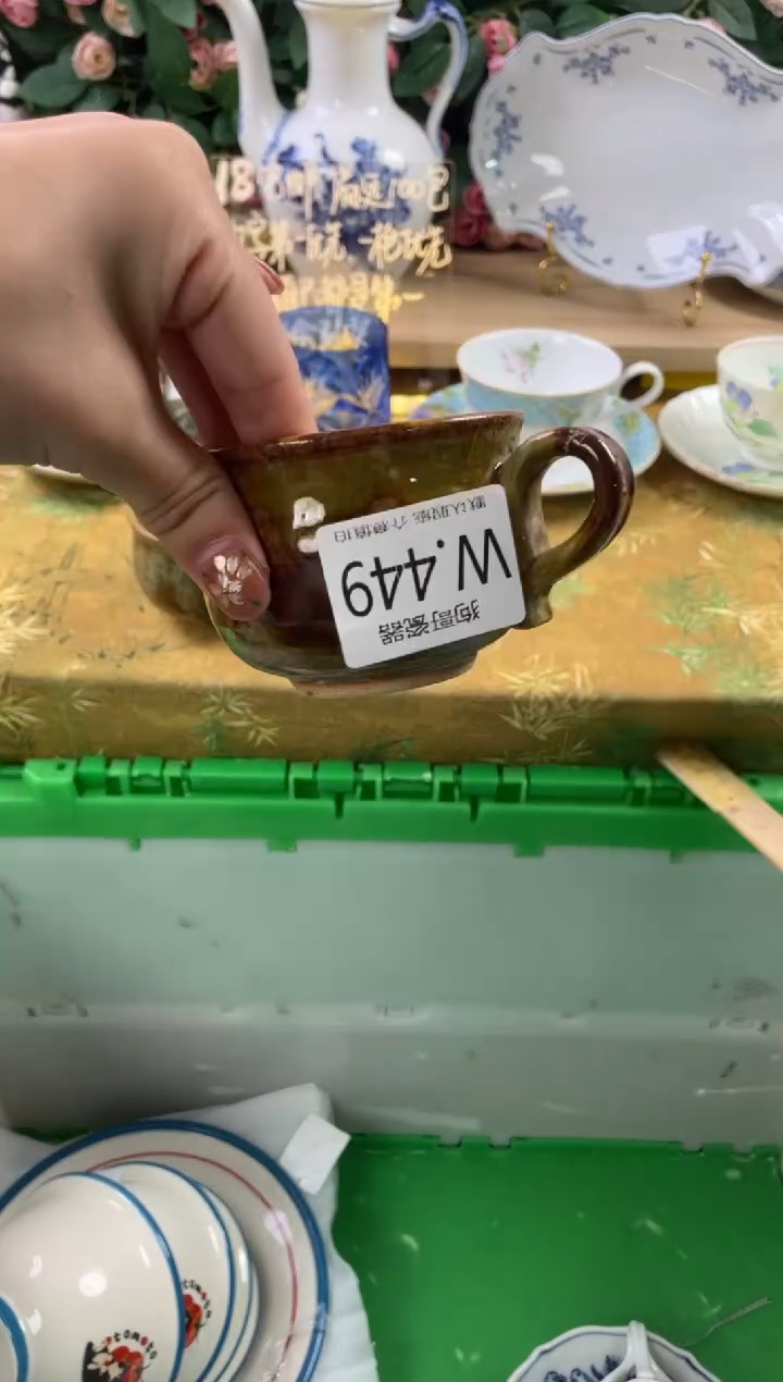 瓷片余*酱449狗哥瓷器直播间111