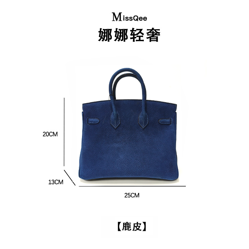 「娜娜轻奢」MissQee 私人专属鹿皮女包 30417  综合 新 25BK 30BK