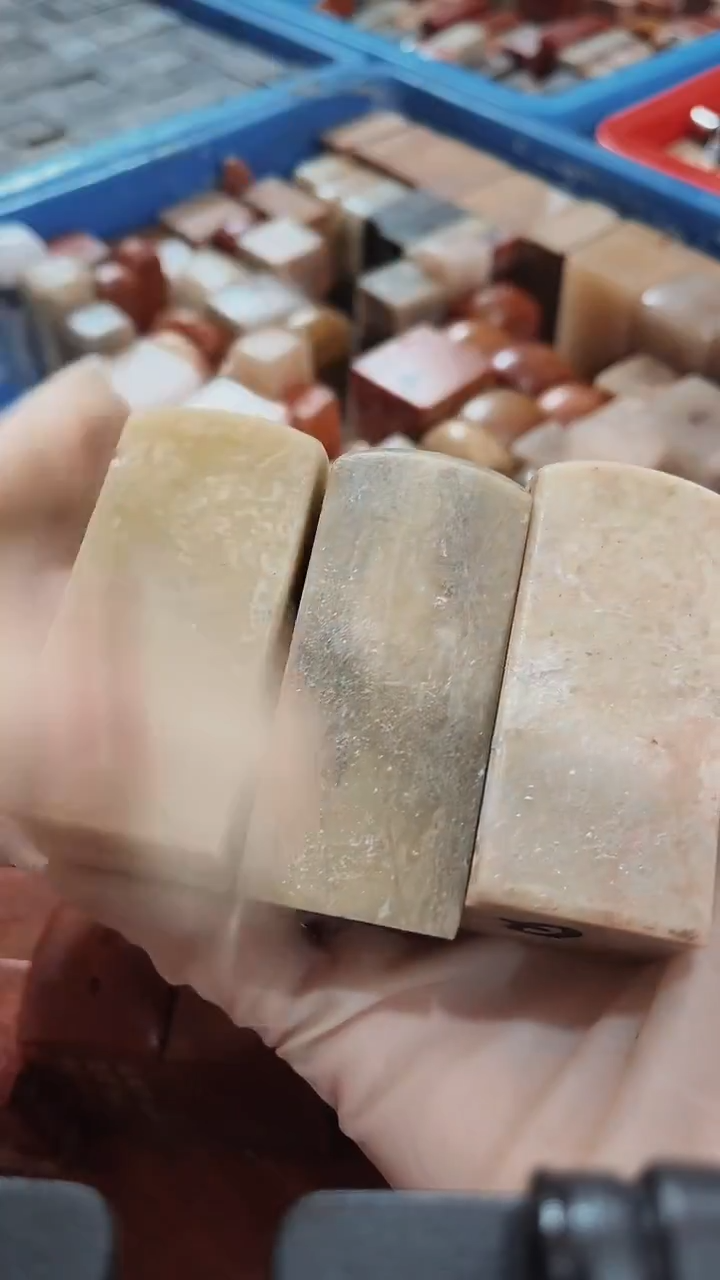 老挝石四**字瑕疵不规则章