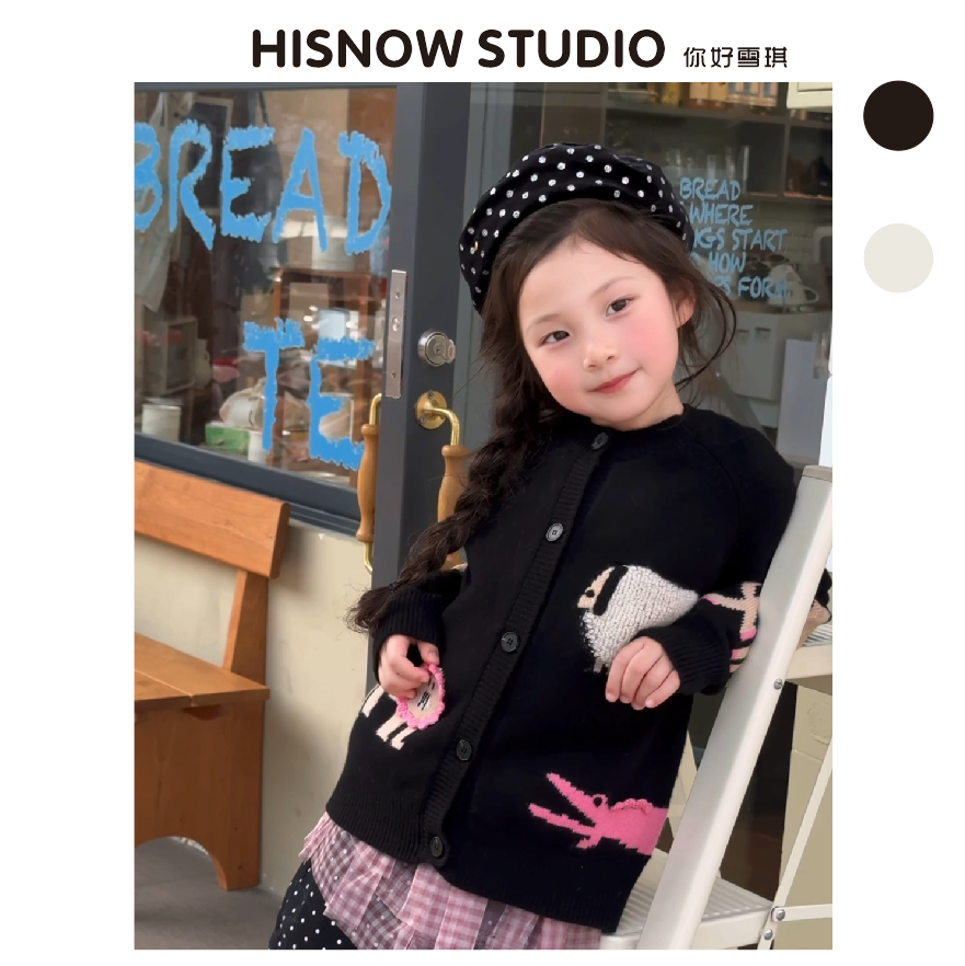 【100%羊毛】动物世界洋气儿童开衫女童开衫春秋新款羊毛衫针织衫