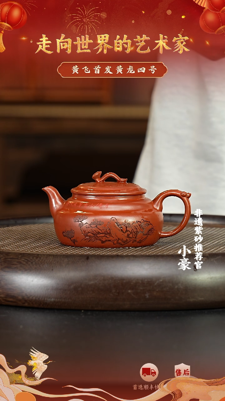 茶壶紫砂66宜兴紫砂茶壶