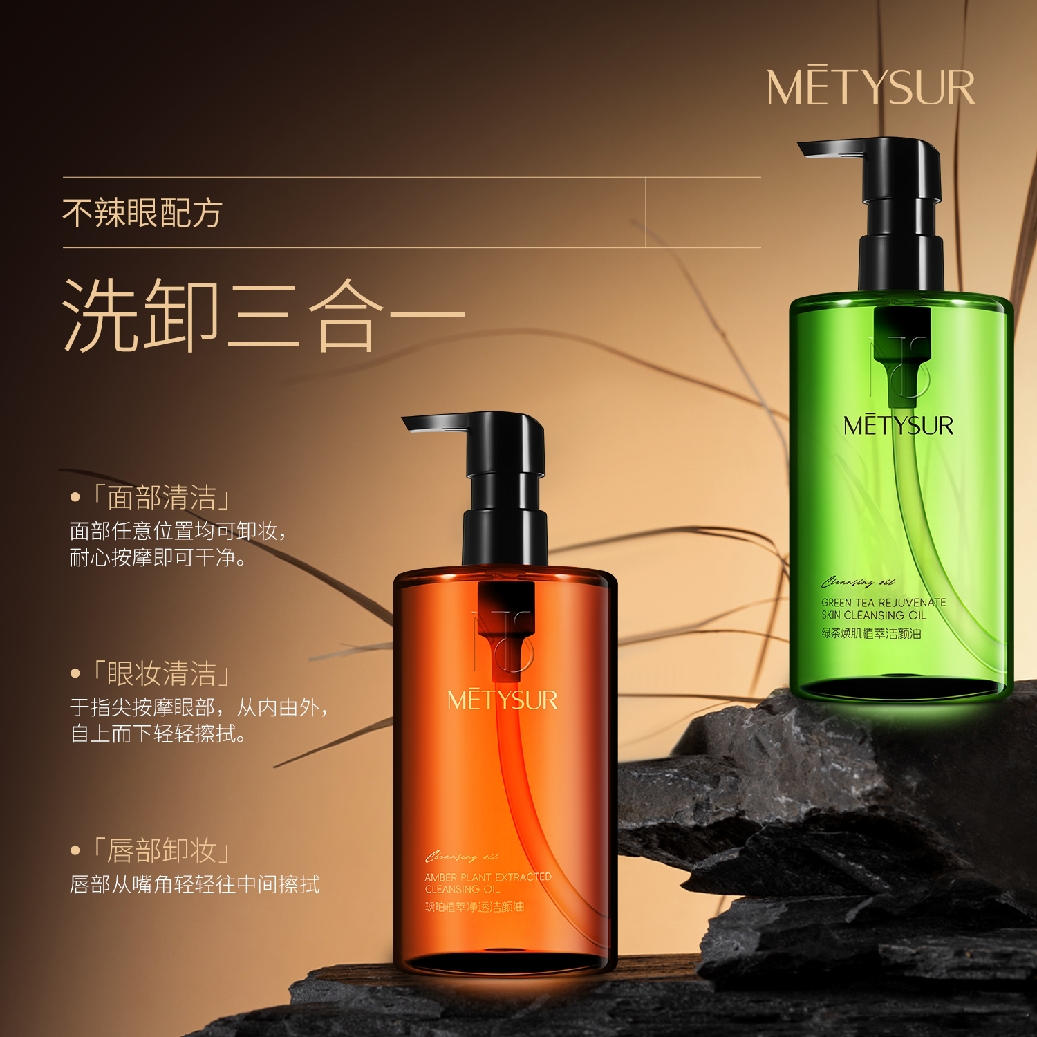 【520毫升.大容量.卸妆油.】温和不刺激清爽不油腻深层清洁补水保湿