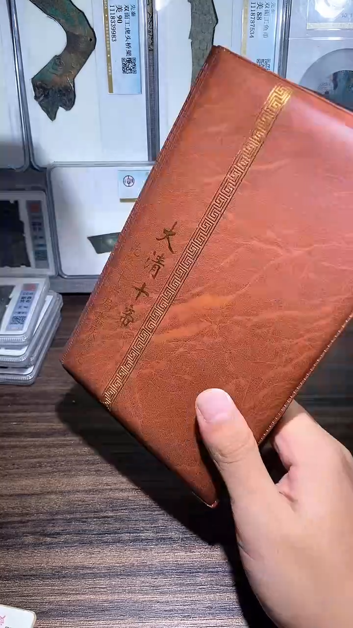 铜历代 清十帝+乾隆十六局一套