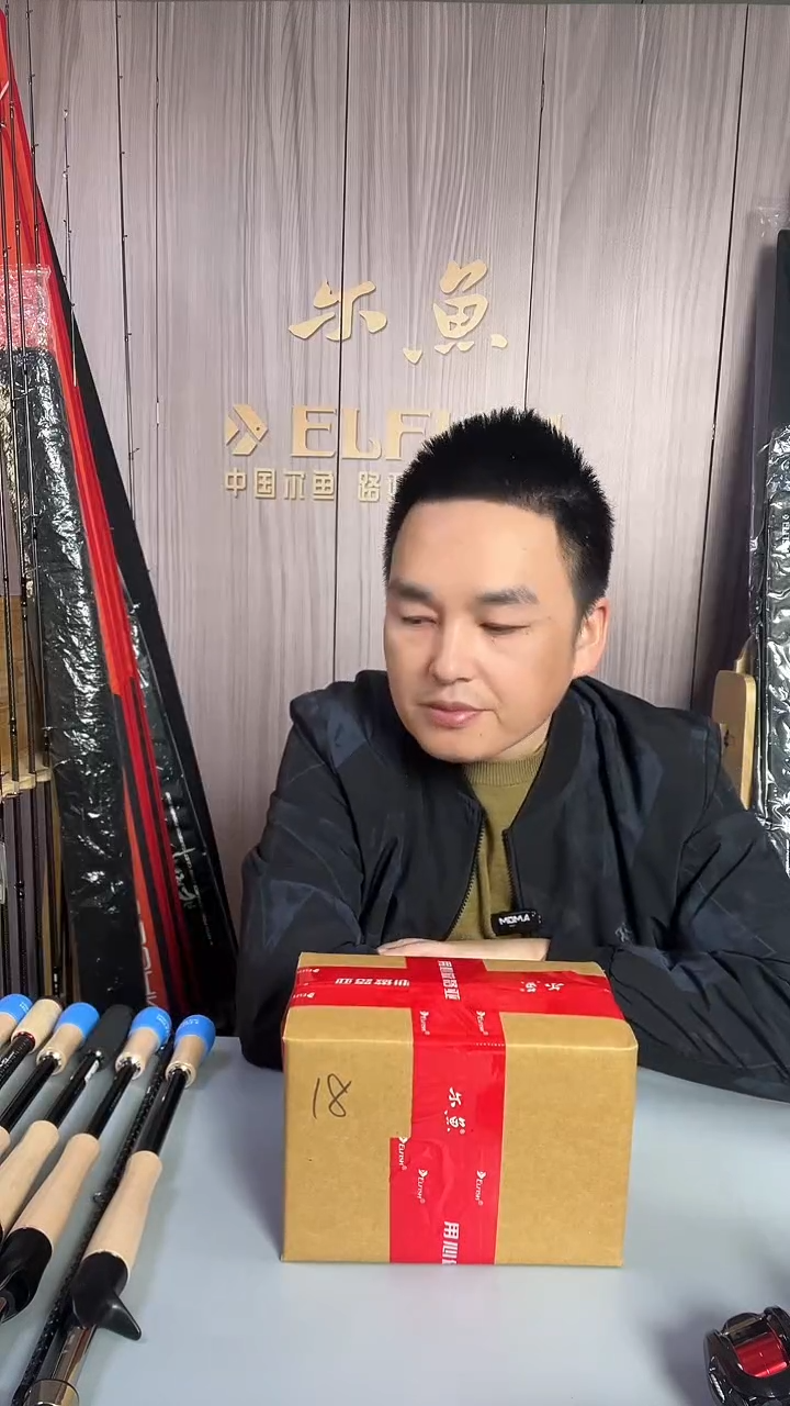 尔鱼山谷水滴轮左手18号盲盒，1-4号链接的轮子任意一个；