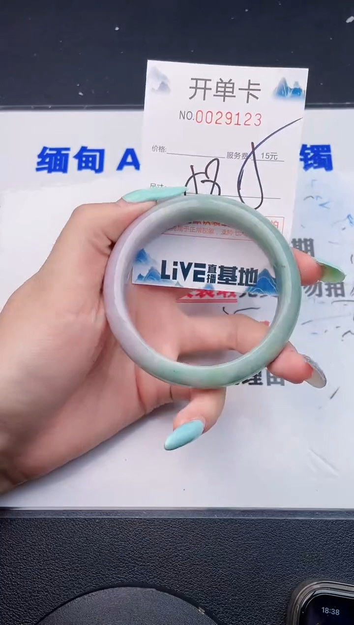 翡翠手镯未镶嵌23