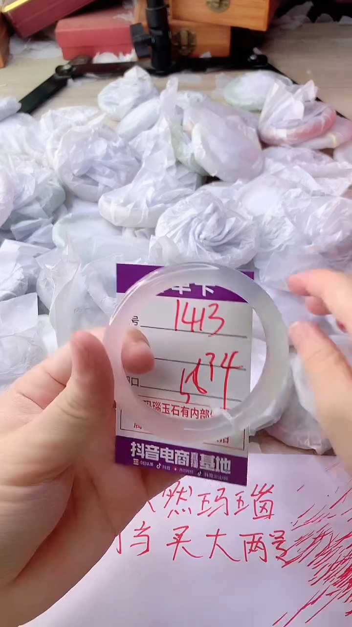 手镯玛瑙/玉髓未镶嵌1413ZC56