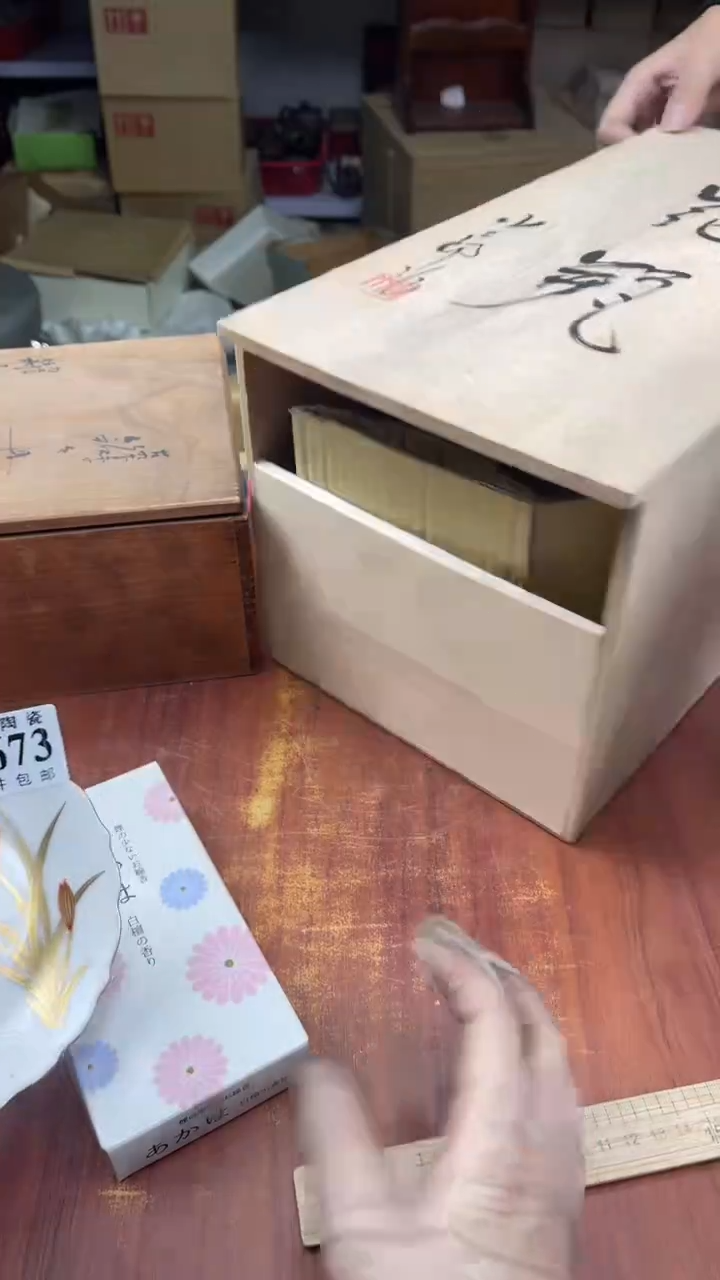 瓷片宁****阁盛日中古杂项甄选