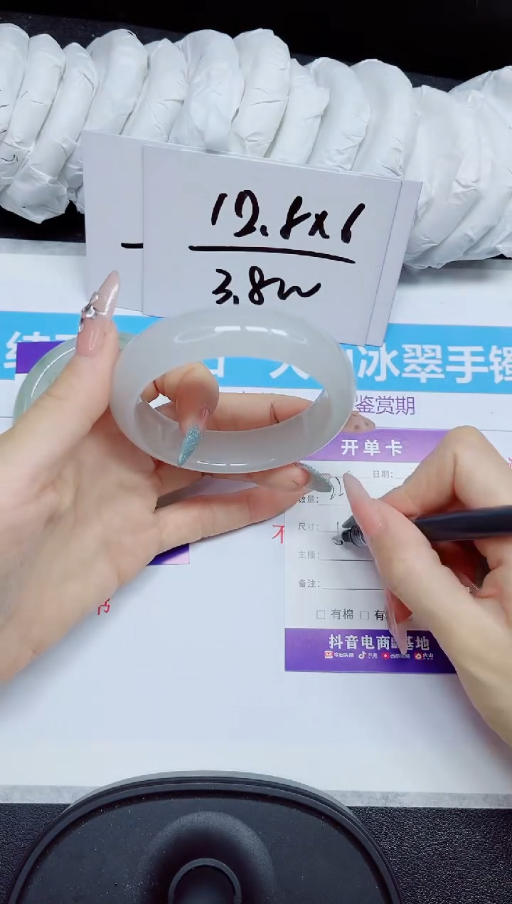 石英质玉手镯未镶嵌229.