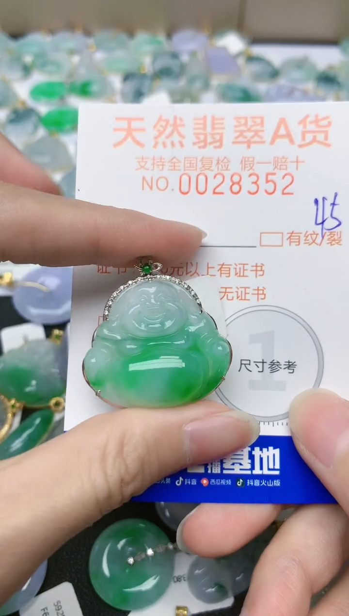 【闪购商品】翡翠颈饰18K金镶嵌天然缅甸A货翡翠