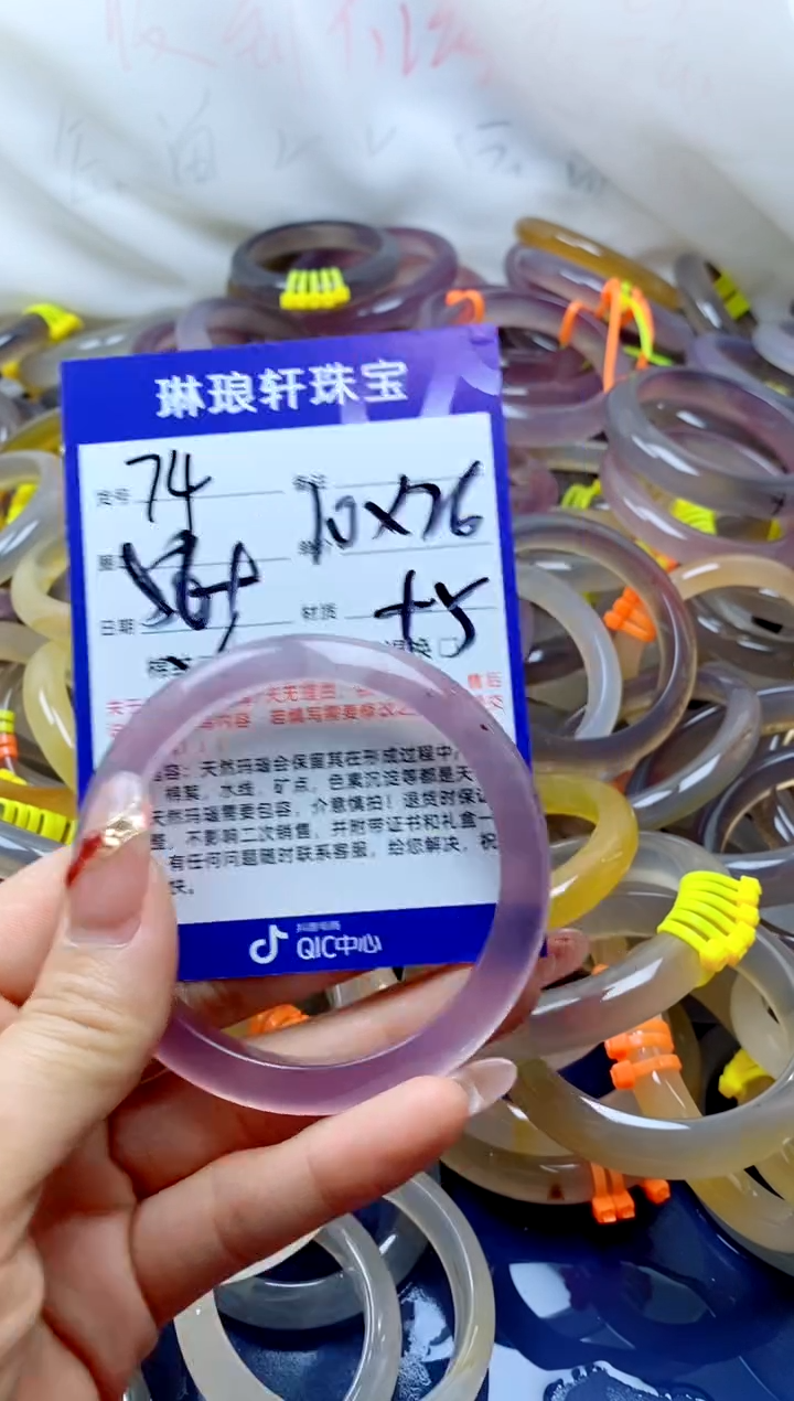 【闪购商品】玛瑙/玉髓手镯未镶嵌74
