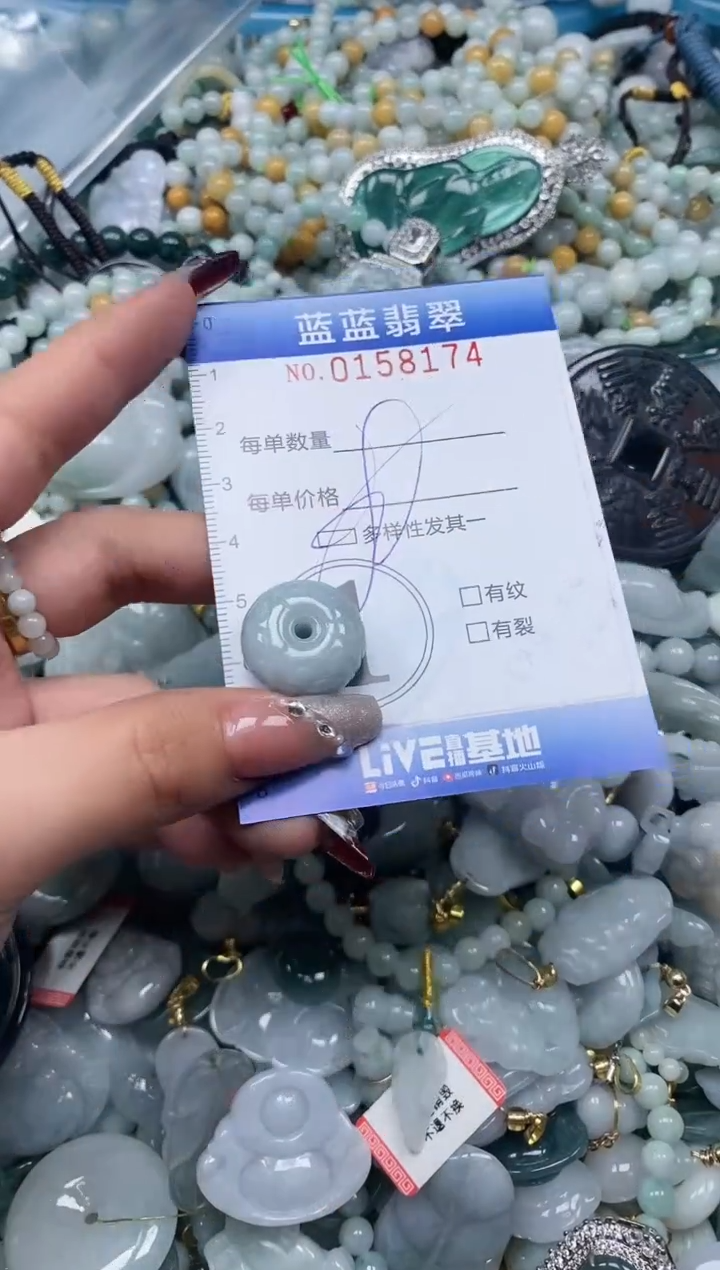 【闪购商品】翡翠颈饰未镶嵌闪购0158174