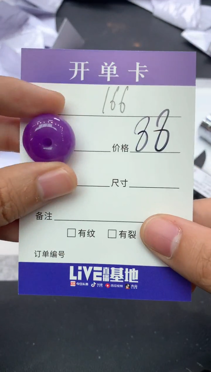 所见即所得（一物一拍）166