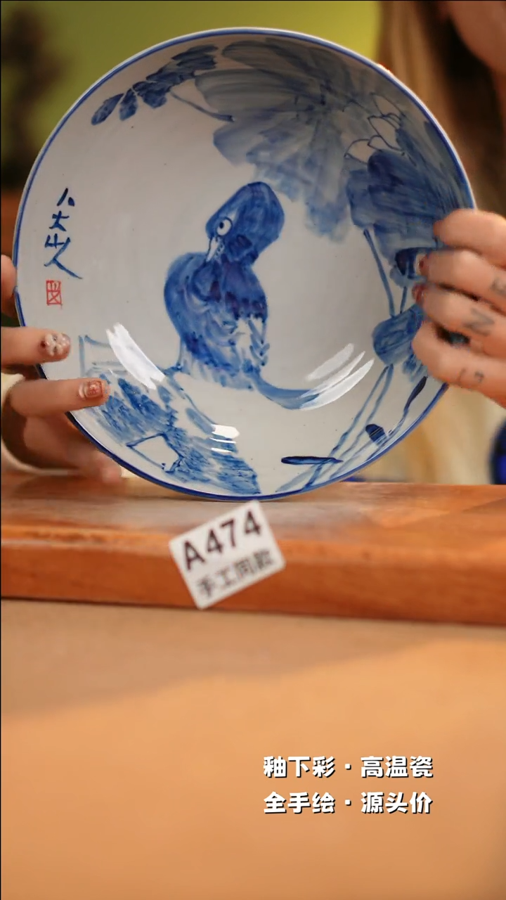 【闪购商品】其他A474十二器陶瓷陶瓷陶瓷