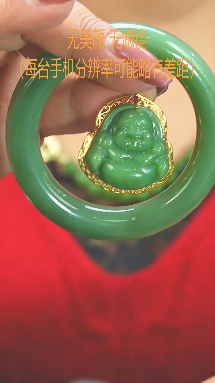 【闪购商品】和田玉56.7未镶嵌手镯+佛公