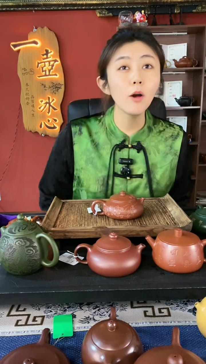 【闪购商品】紫砂茶壶梅花寒江 鸡血大红袍 赵晖