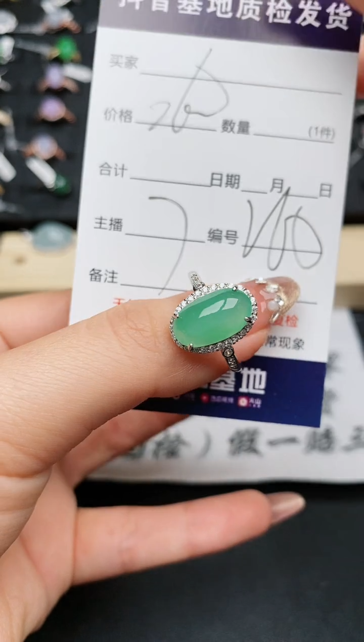 【闪购商品】翡翠戒指银S925镶嵌..........