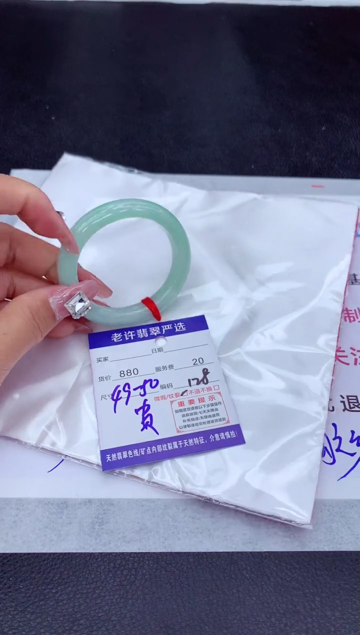 【闪购商品】翡翠手镯未镶嵌1111111111