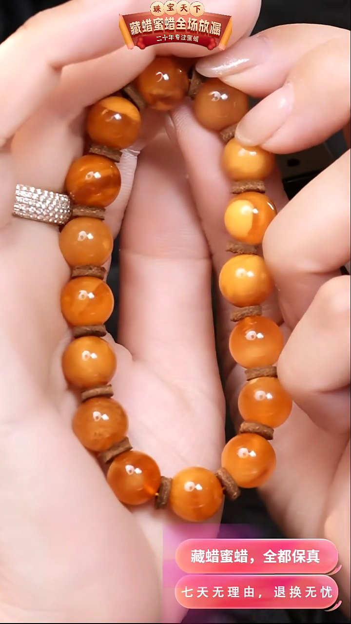 【闪购商品】蜜蜡颈饰未镶嵌1353天然蜜蜡琥珀假一罚四